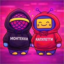 Разные но вместе