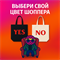 Шопер с  любым принтом 26746